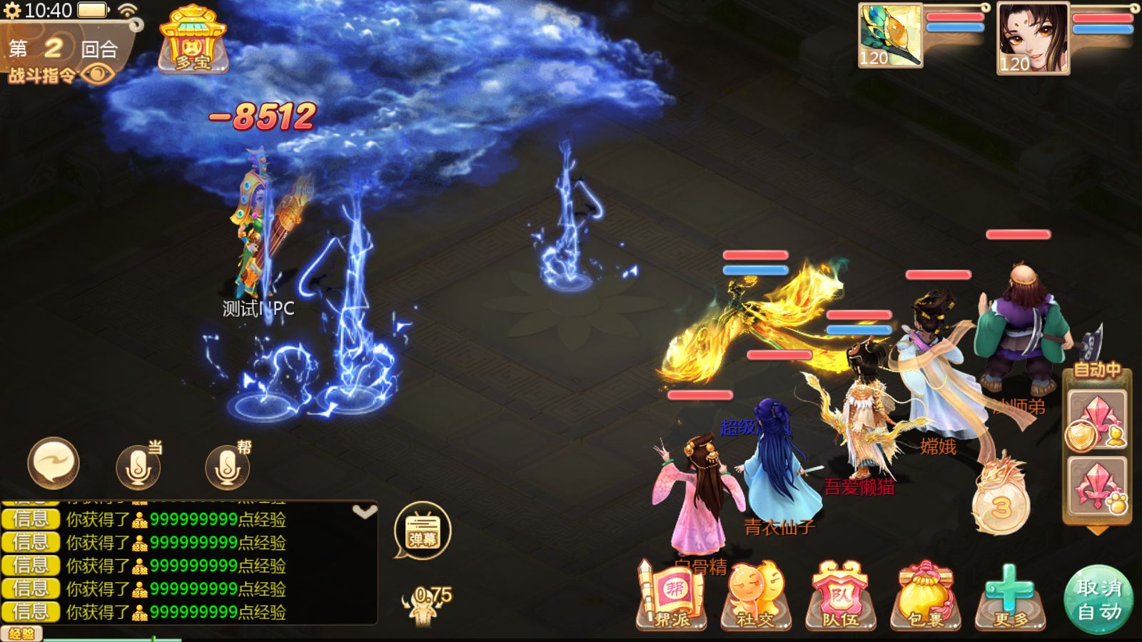 20251121121012415-Compress_Screenshot_20251121-104101