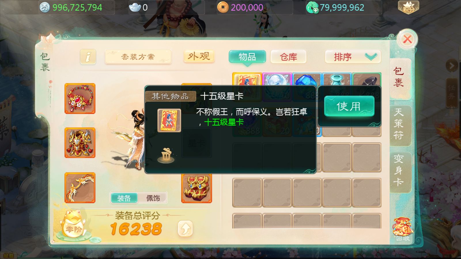 20251121121012672-Compress_Screenshot_20251121-103951