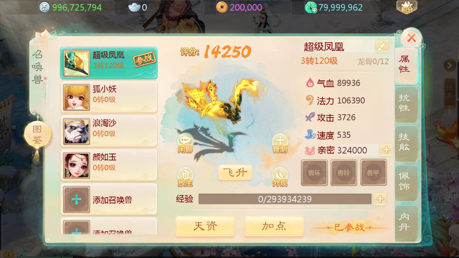 20251121121012675-Compress_Screenshot_20251121-103941