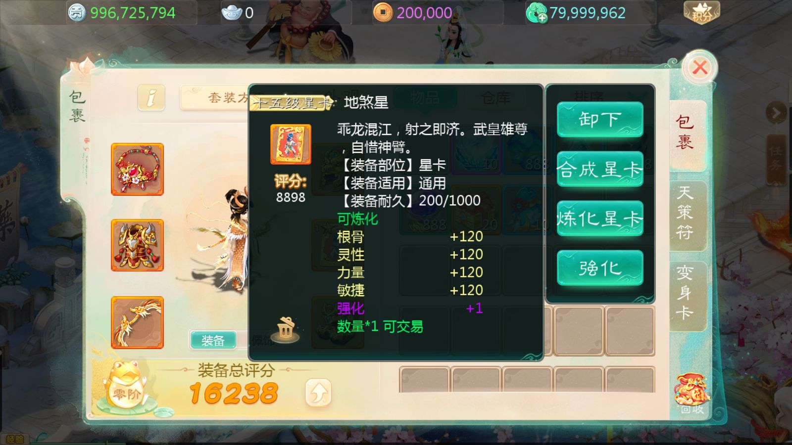 20251121121012791-Compress_Screenshot_20251121-103959