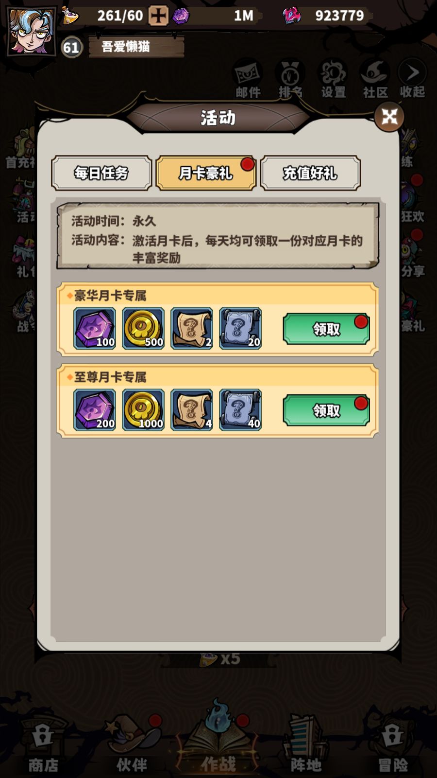 20251121121059110-Compress_Screenshot_20251121-112334