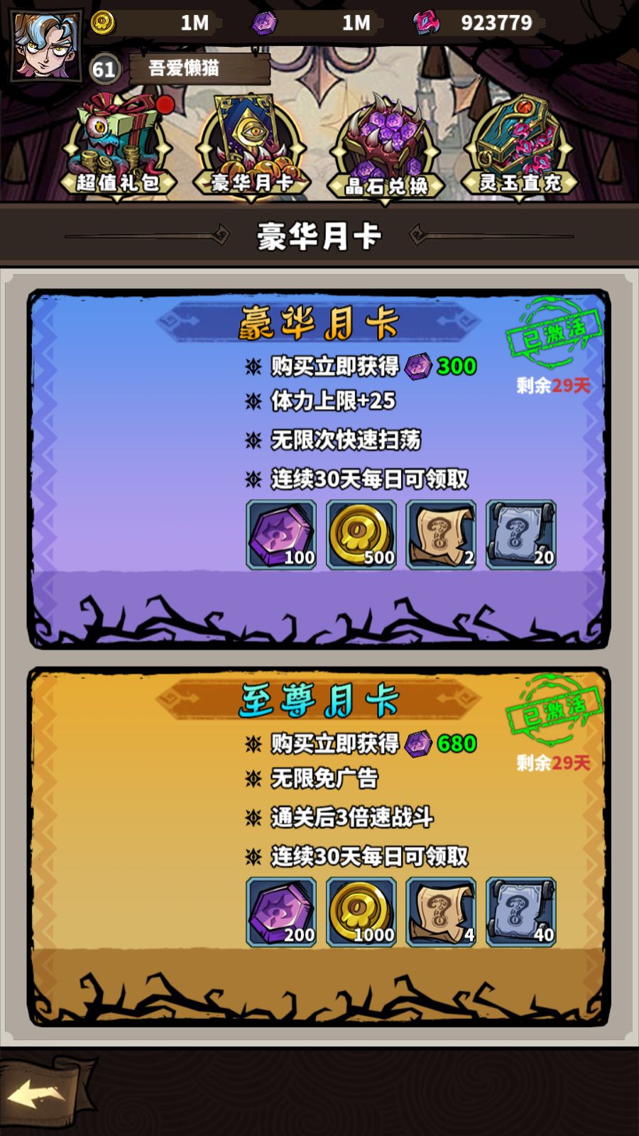 20251121121059504-Compress_Screenshot_20251121-111920