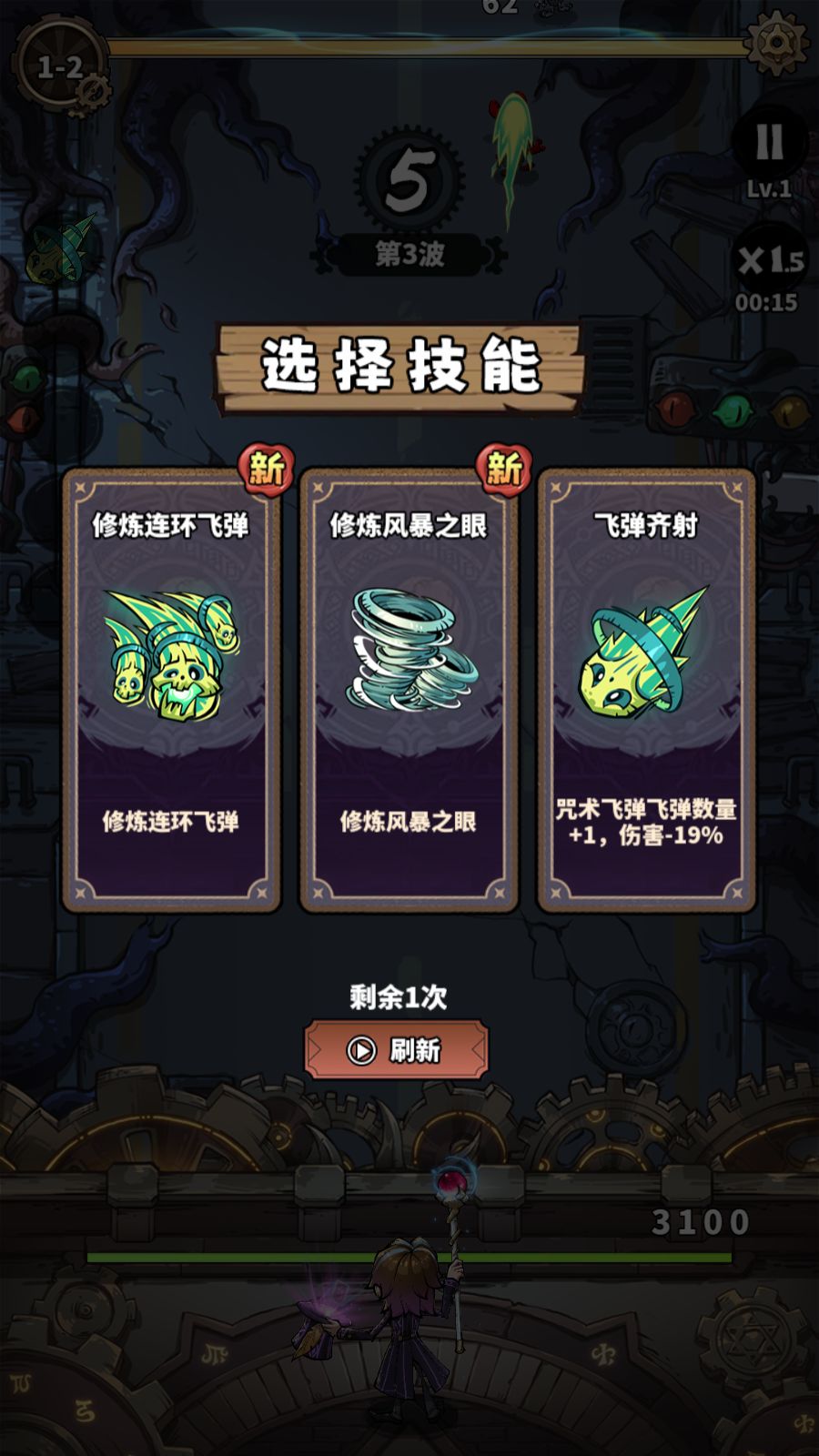 20251121121059751-Compress_Screenshot_20251121-112027