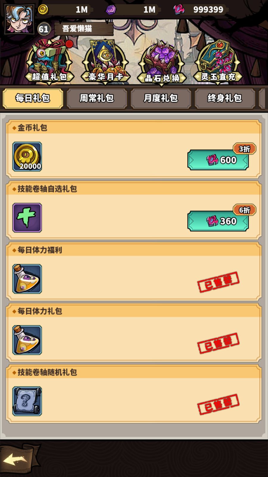 20251121121059802-Compress_Screenshot_20251121-111844