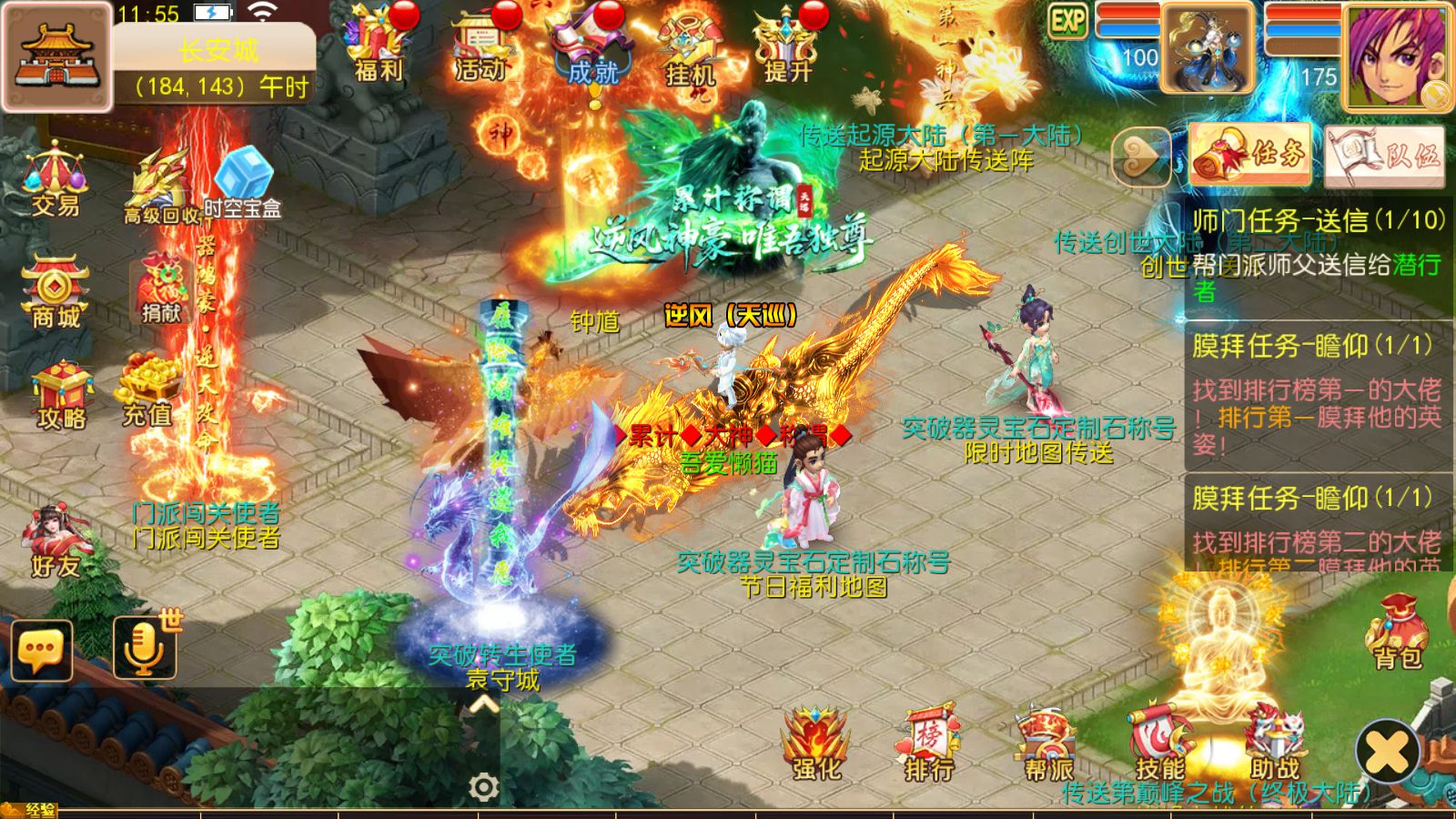 20251121121157316-Compress_Screenshot_20251121-115557