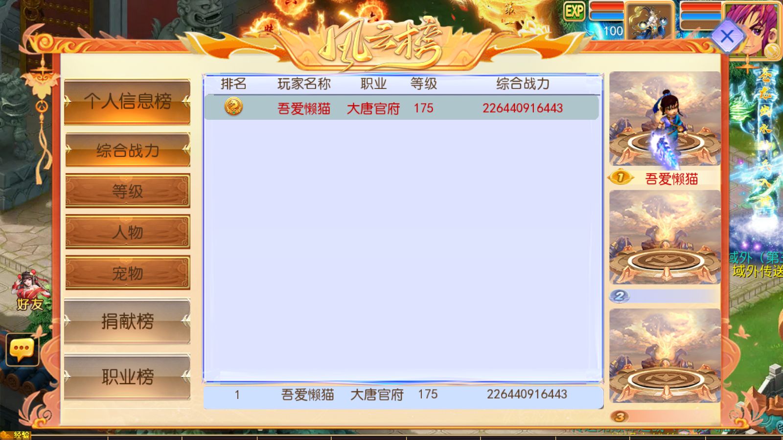 20251121121157326-Compress_Screenshot_20251121-115603