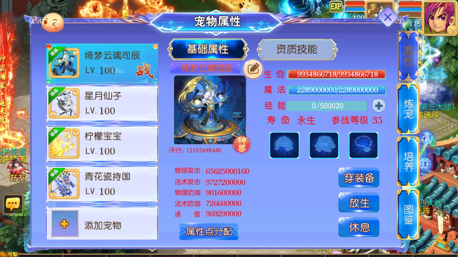 20251121121157403-Compress_Screenshot_20251121-115657