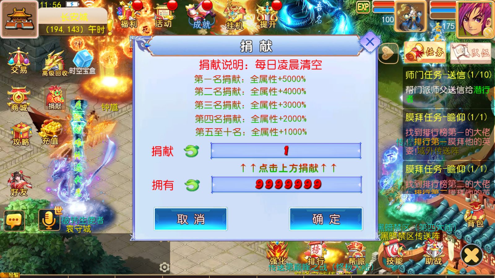 20251121121157460-Compress_Screenshot_20251121-115628