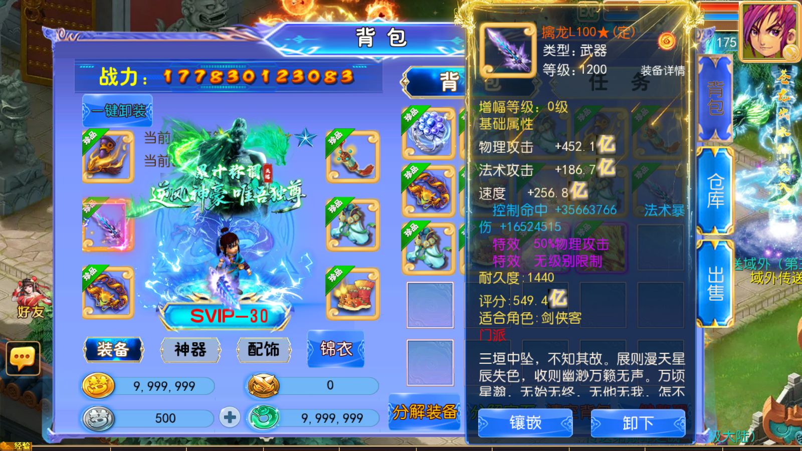 20251121121157586-Compress_Screenshot_20251121-115613