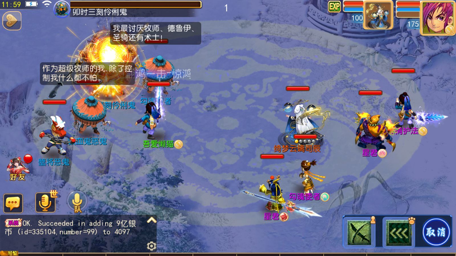 20251121121158176-Compress_Screenshot_20251121-115929