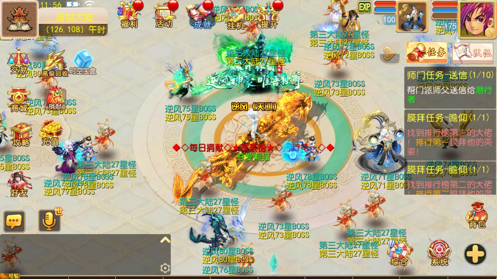 20251121121158337-Compress_Screenshot_20251121-115708