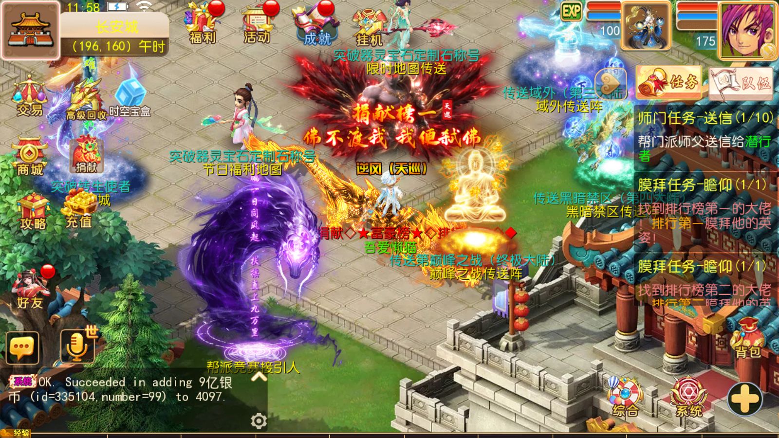 20251121121158441-Compress_Screenshot_20251121-115906