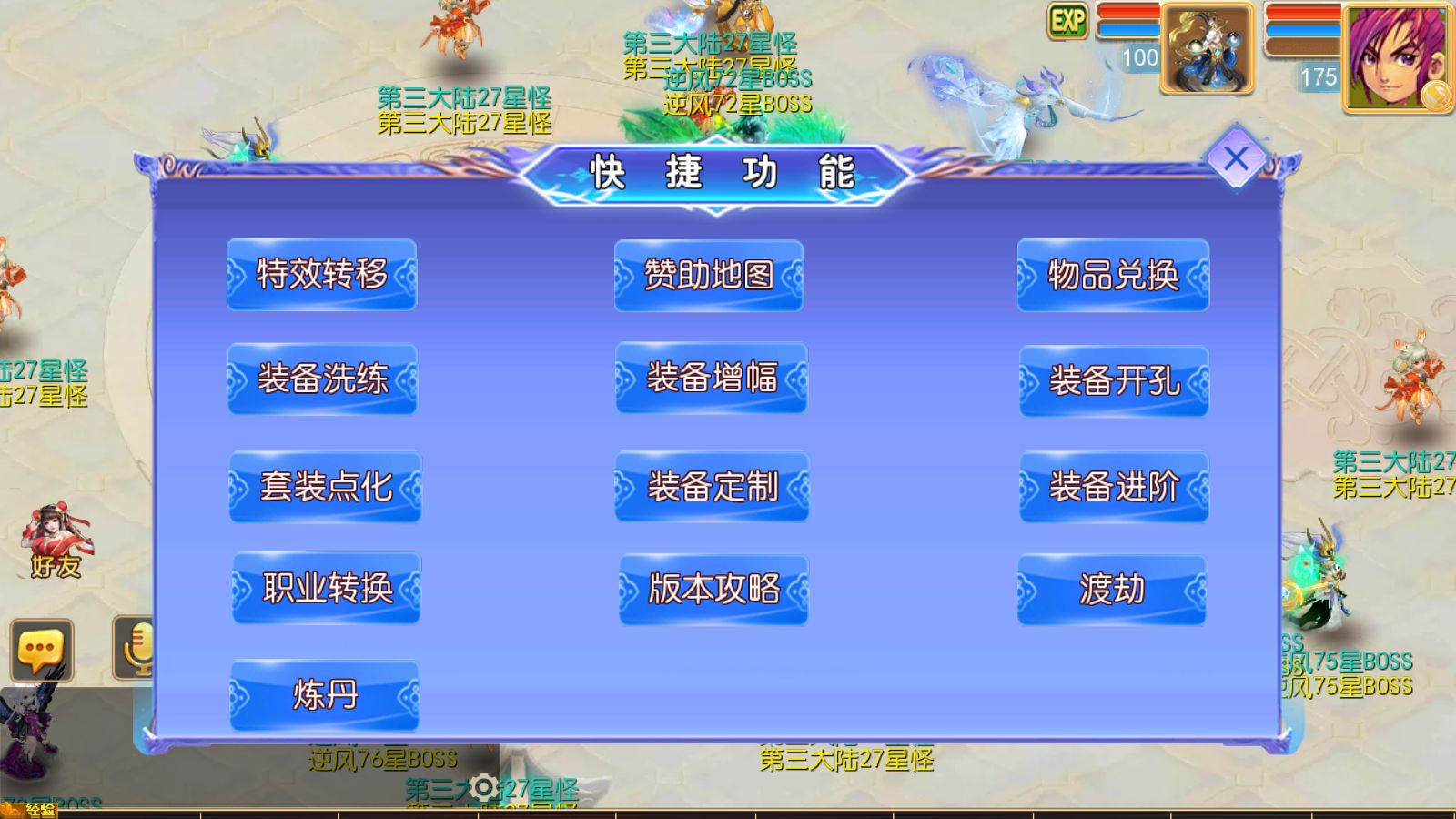 20251121121158758-Compress_Screenshot_20251121-115722