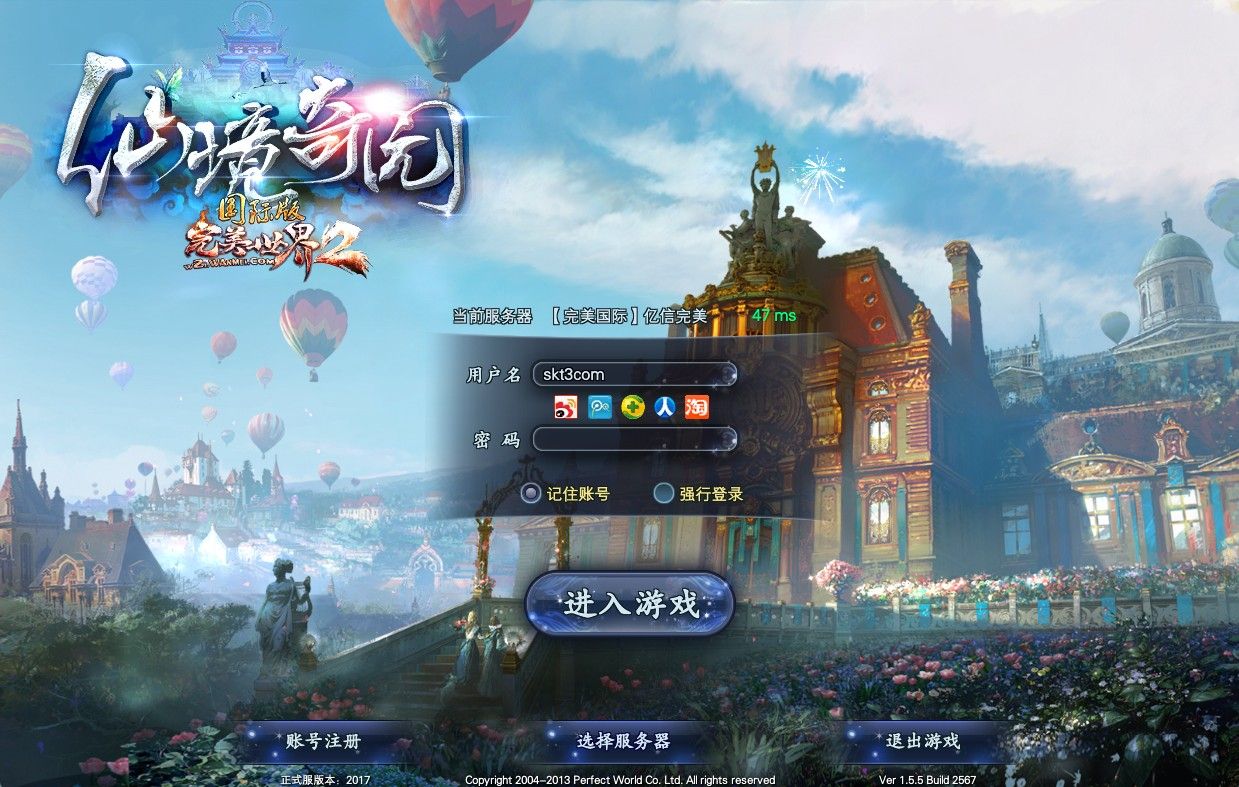 【完美国际155亿信完美6职业】3D魔幻RPG端游Linux服务端+网页注册+修改工具+修改文档+GM指令+PC客户端+架设教程-吾爱懒猫