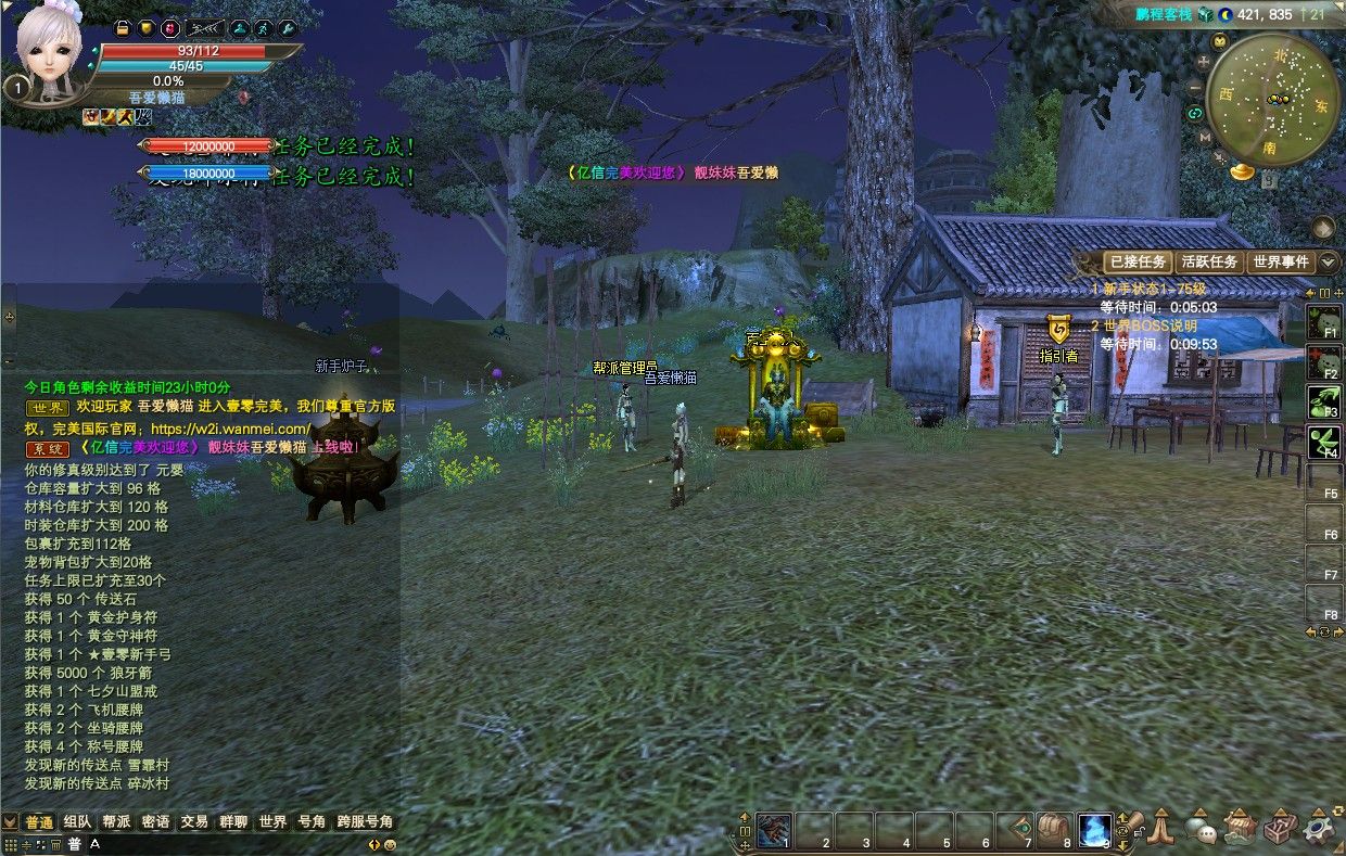 20251122130555142-Compress_wm (4)