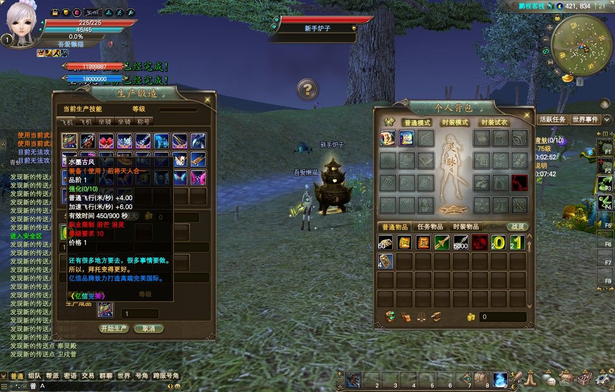 20251122130555576-Compress_wm (5)