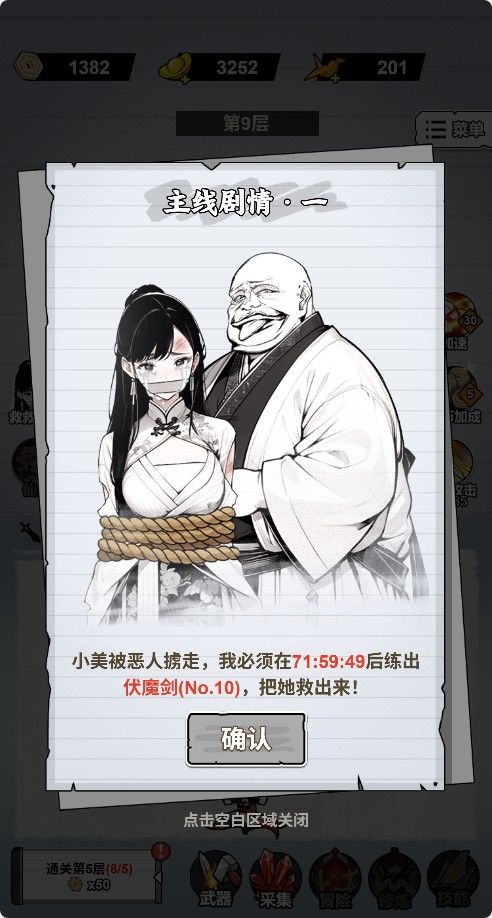 20251122130648117-Compress_zsddx (9)