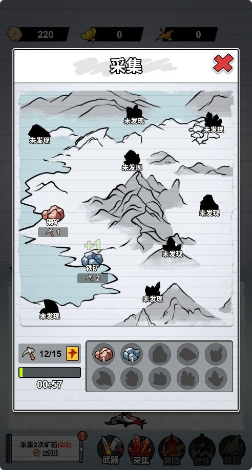 20251122130648119-Compress_zsddx (3)