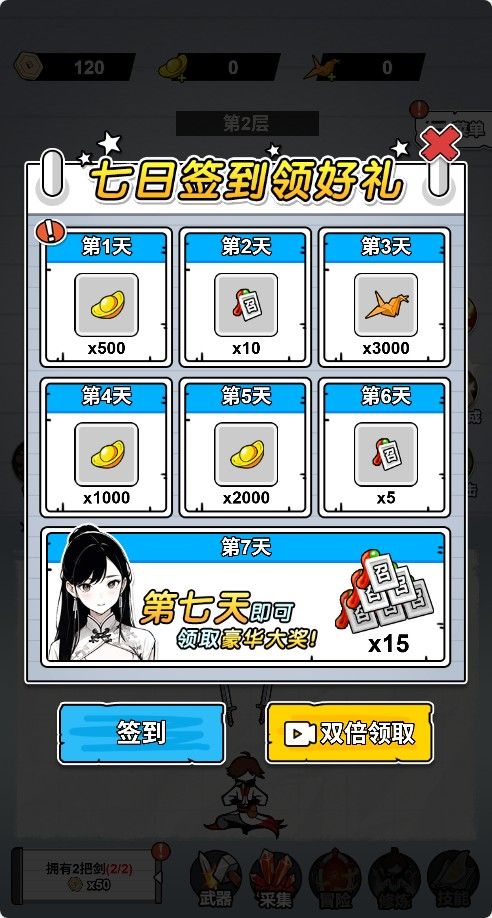 20251122130648255-Compress_zsddx (5)