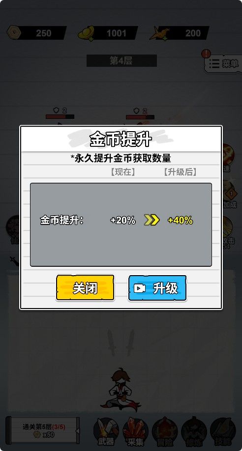 20251122130648728-Compress_zsddx (6)