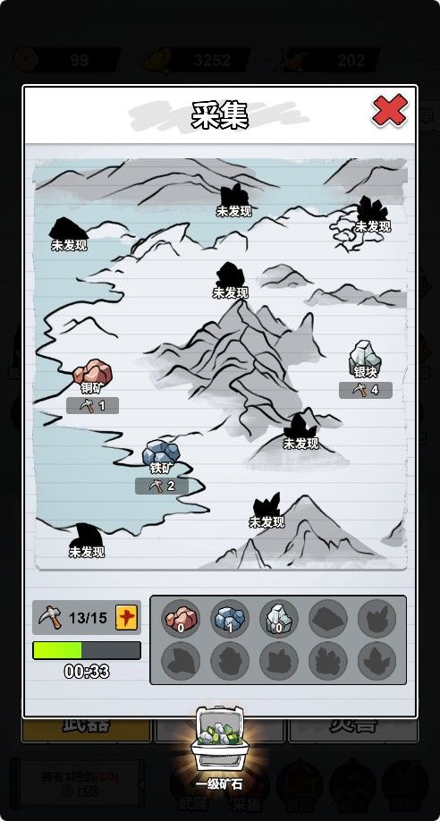 20251122130648793-Compress_zsddx (10)