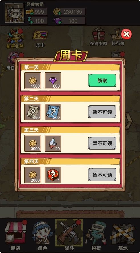 20251122130743364-Compress_mgkp (4)