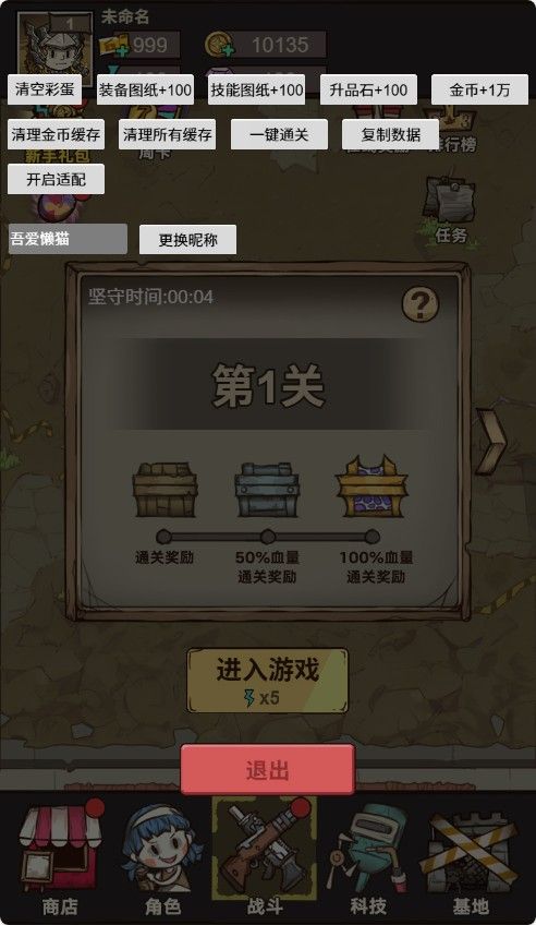 20251122130743803-Compress_mgkp (3)