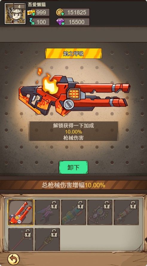 20251122130743913-Compress_mgkp (11)