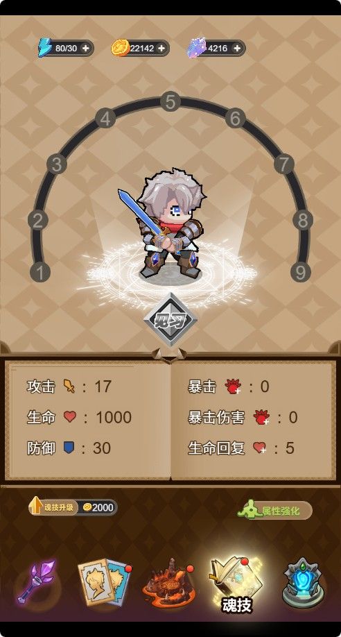 20251122130849427-Compress_dhdl (5)