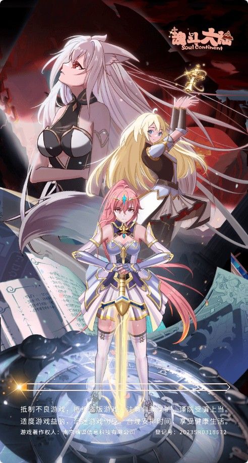 【斗魂大陆H5】抽卡割草类三网H5游戏Win+Linux服务端+架设教程-吾爱懒猫