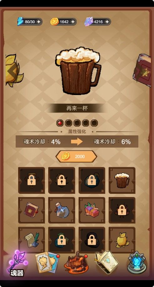 20251122130850422-Compress_dhdl (6)