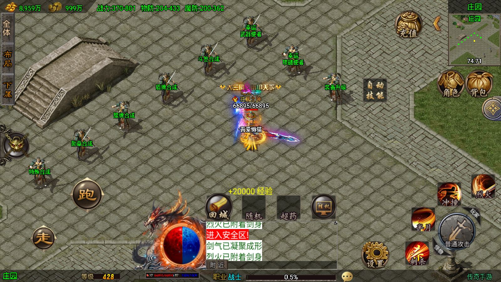 20251122162109106-Compress_Screenshot_20251122-160357