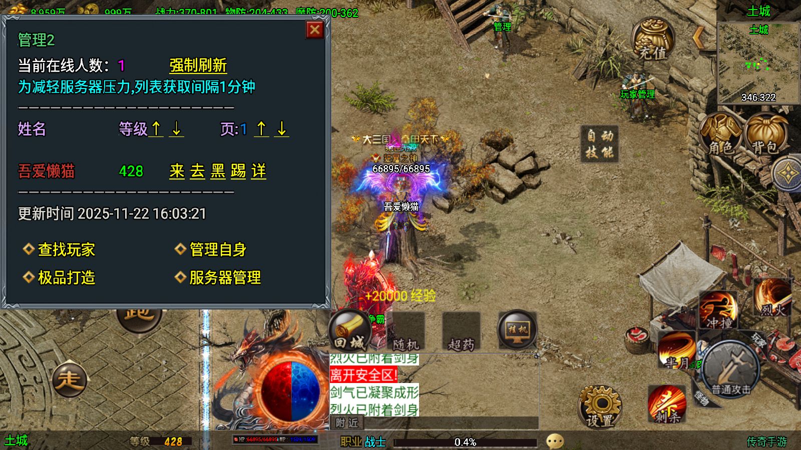 20251122162109175-Compress_Screenshot_20251122-160334