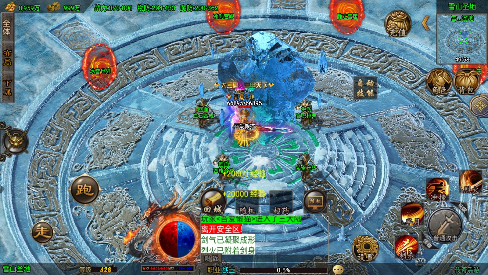 20251122162109177-Compress_Screenshot_20251122-160436