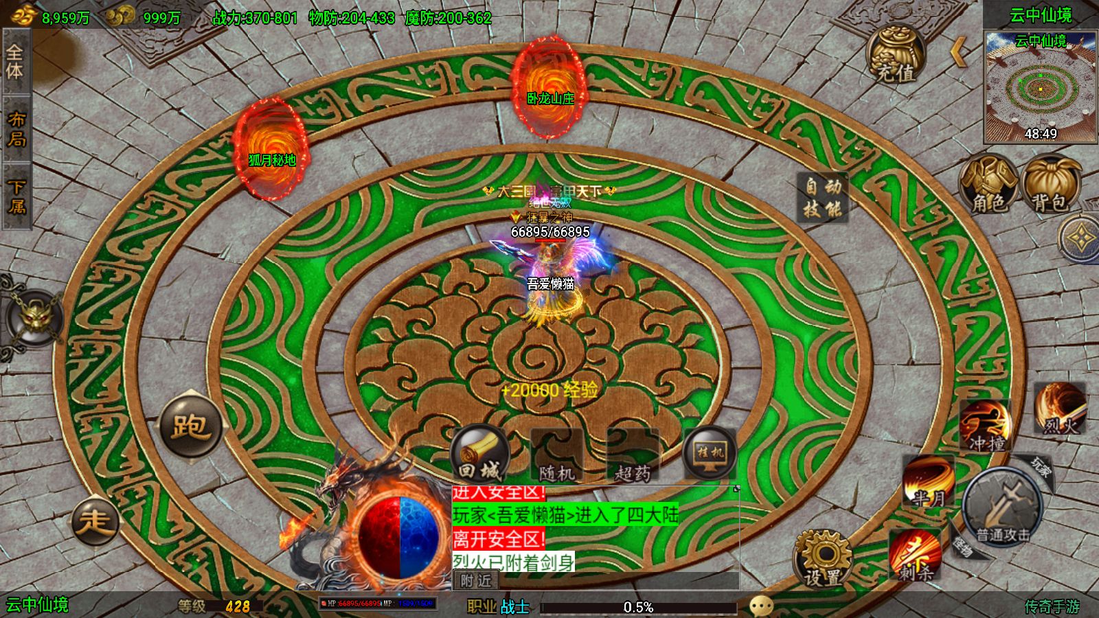 20251122162109231-Compress_Screenshot_20251122-160446