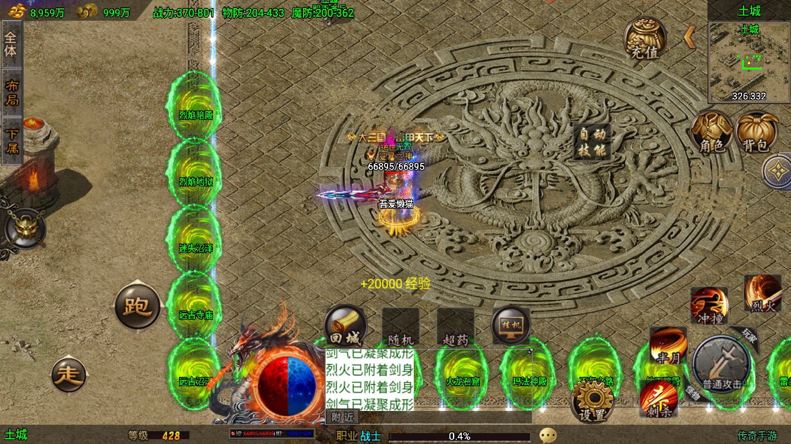 20251122162109587-Compress_Screenshot_20251122-160301