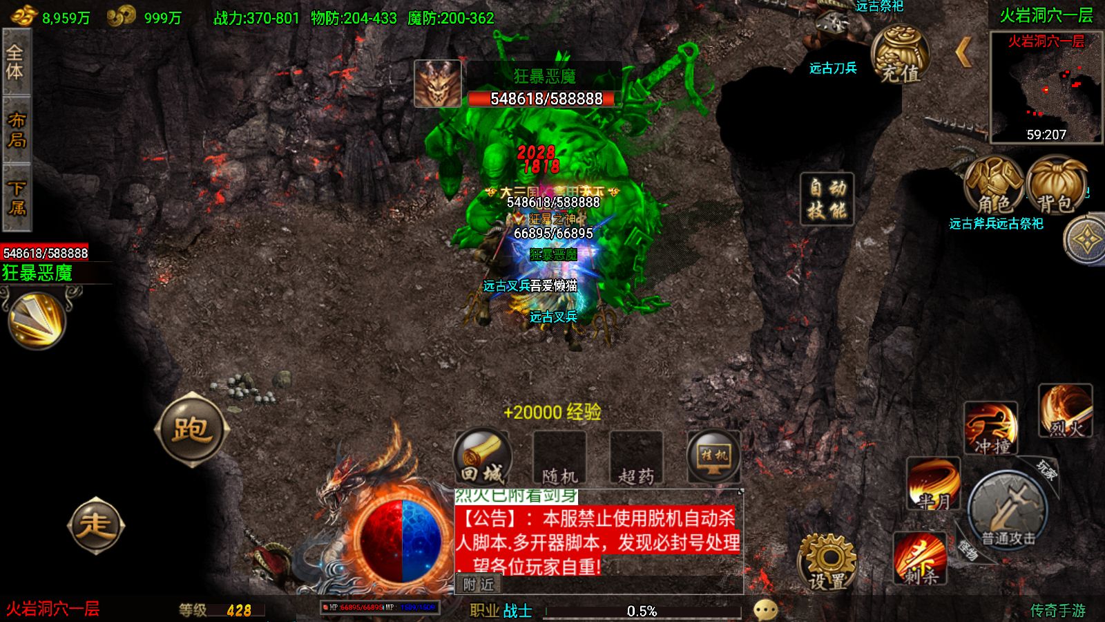 20251122162109691-Compress_Screenshot_20251122-160504