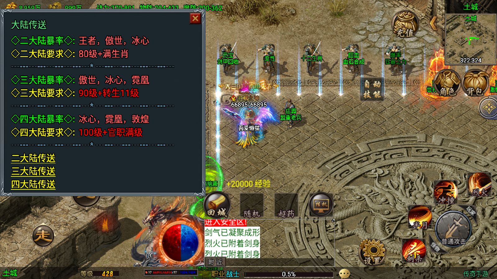 20251122162109886-Compress_Screenshot_20251122-160405