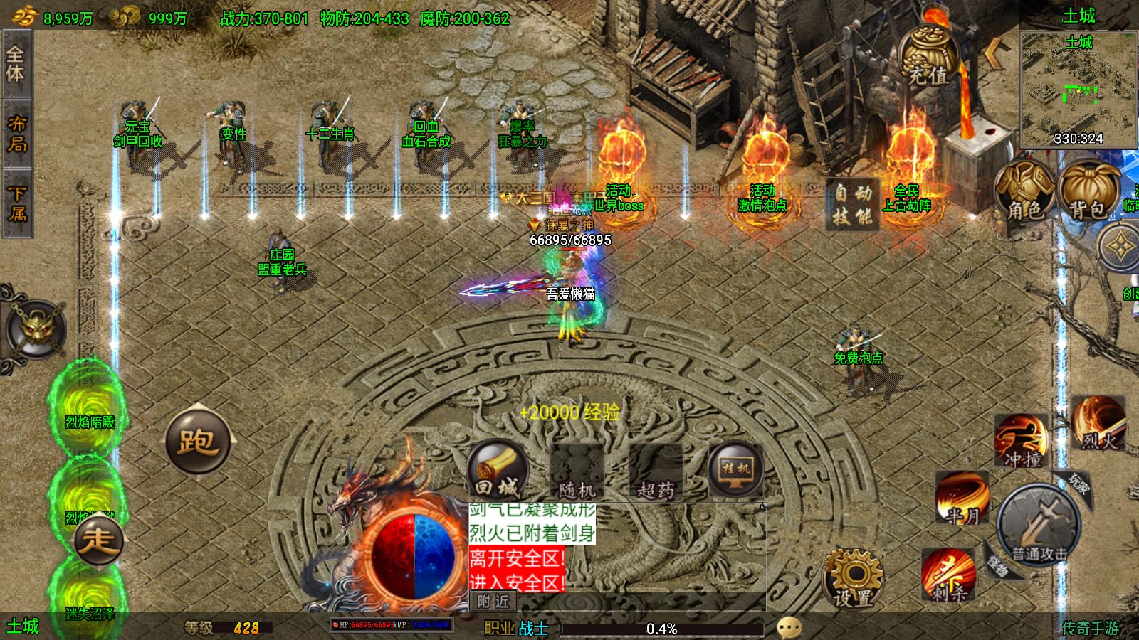 20251122162109954-Compress_Screenshot_20251122-160312