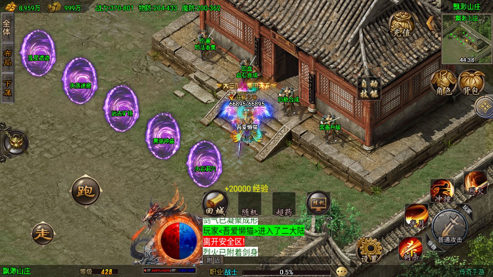 20251122162109963-Compress_Screenshot_20251122-160417