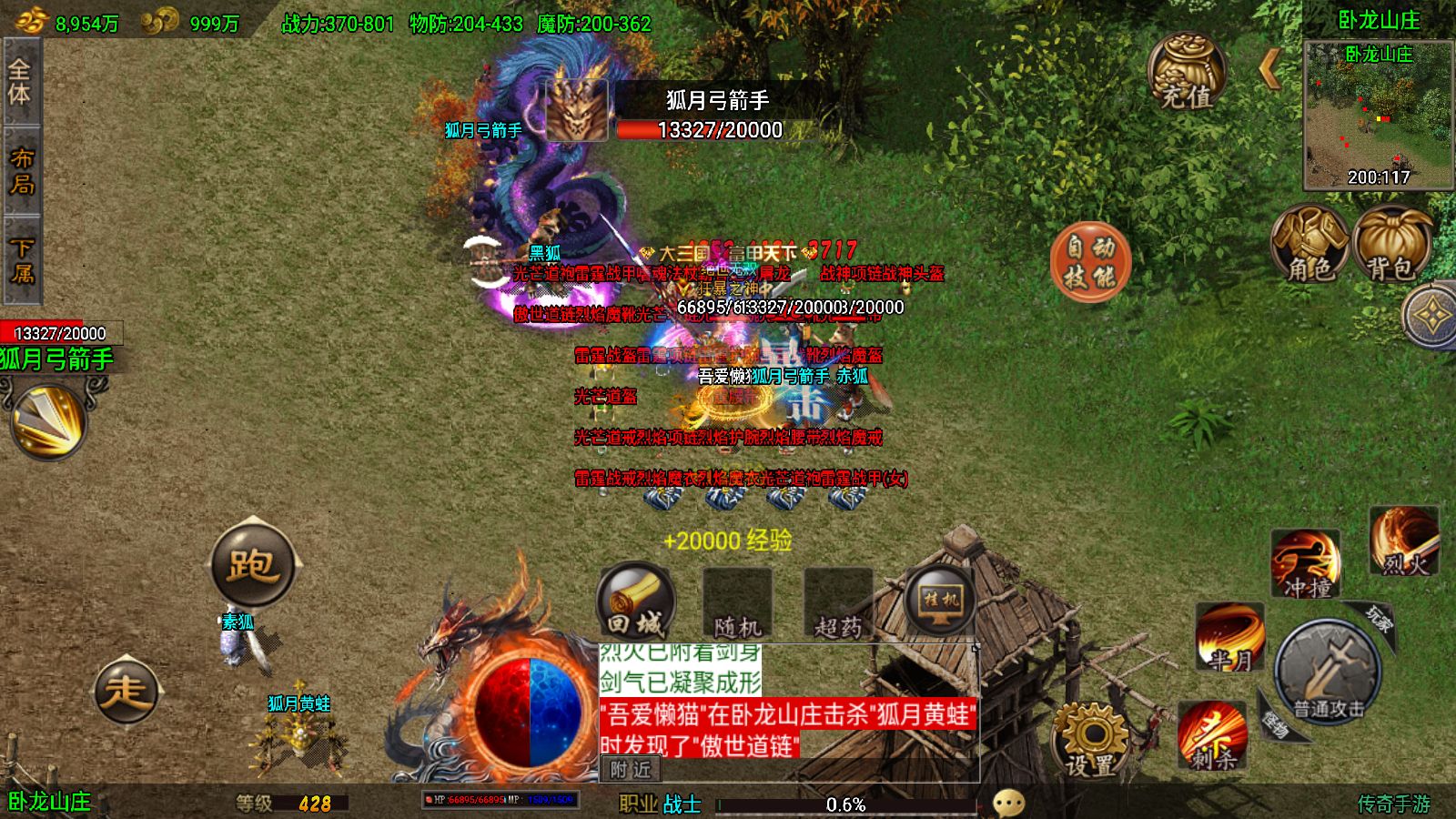 20251122162110312-Compress_Screenshot_20251122-160728