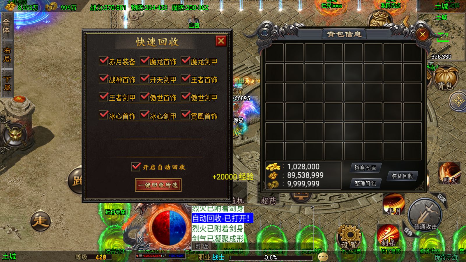 20251122162110499-Compress_Screenshot_20251122-160857