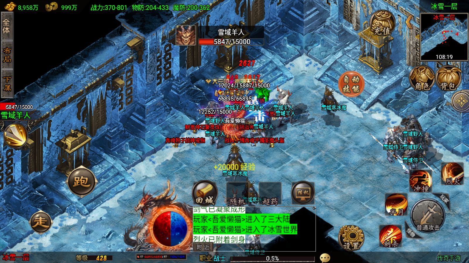 20251122162110646-Compress_Screenshot_20251122-160633