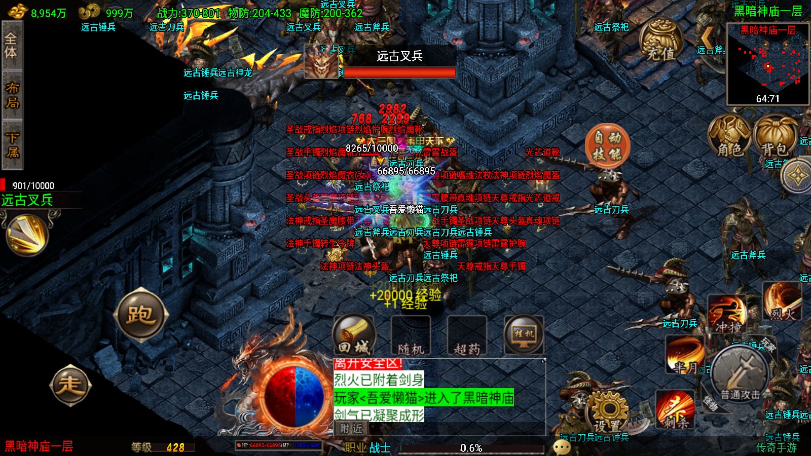 20251122162110964-Compress_Screenshot_20251122-160816