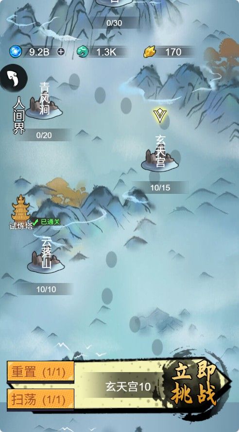 20251123155628594-Compress_wkxx (5)