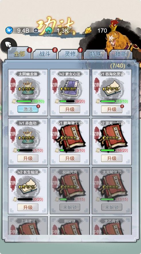 20251123155628620-Compress_wkxx (6)