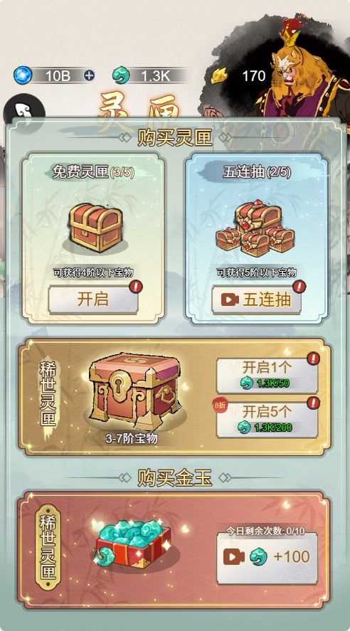 20251123155628844-Compress_wkxx (8)