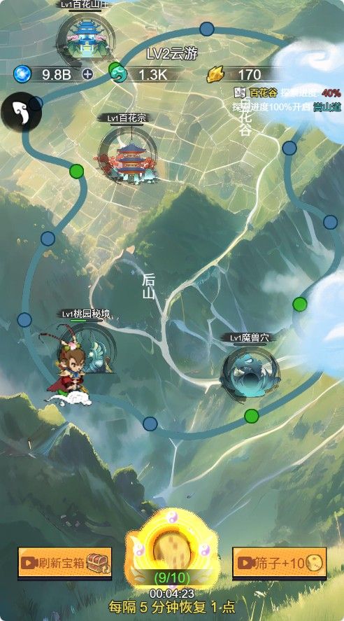 20251123155628864-Compress_wkxx (7)