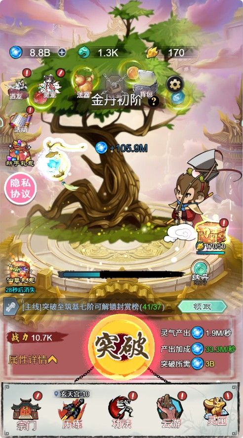 20251123155628913-Compress_wkxx (3)