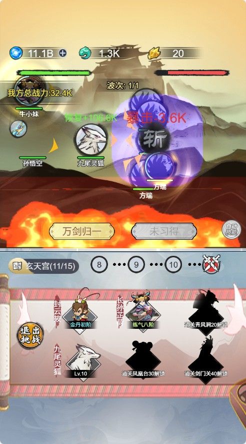 20251123155628952-Compress_wkxx (10)